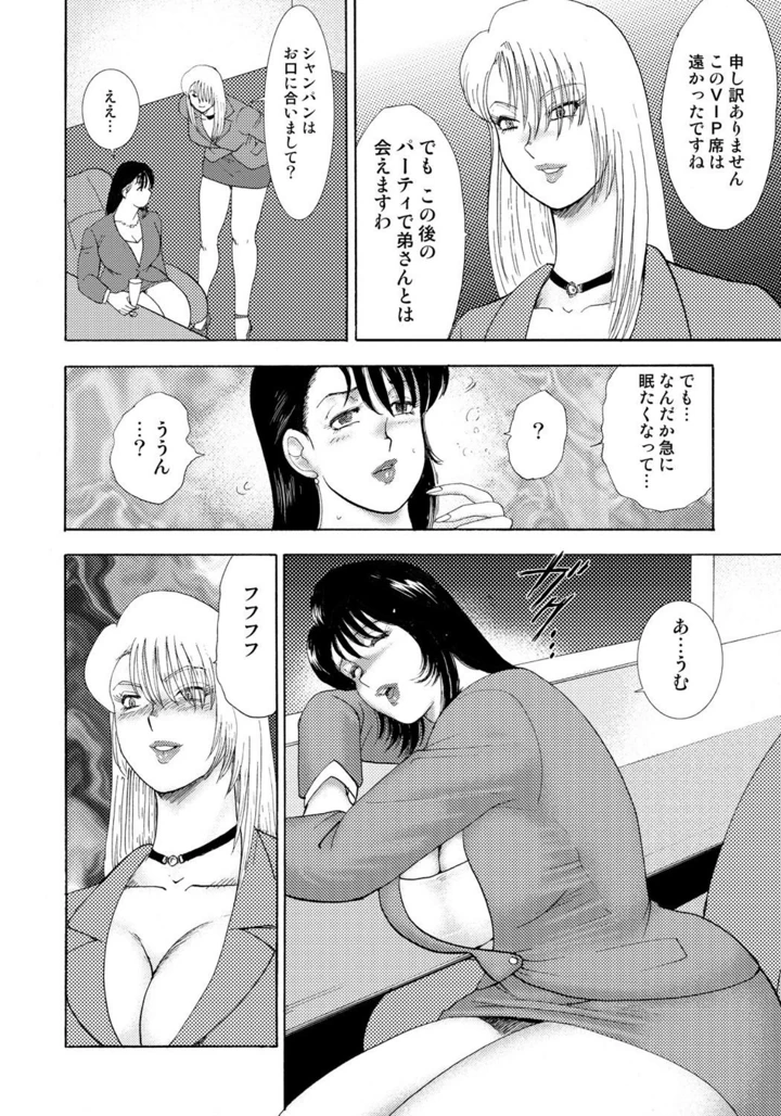 63ページ目