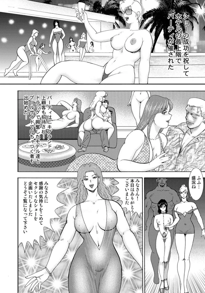 65ページ目
