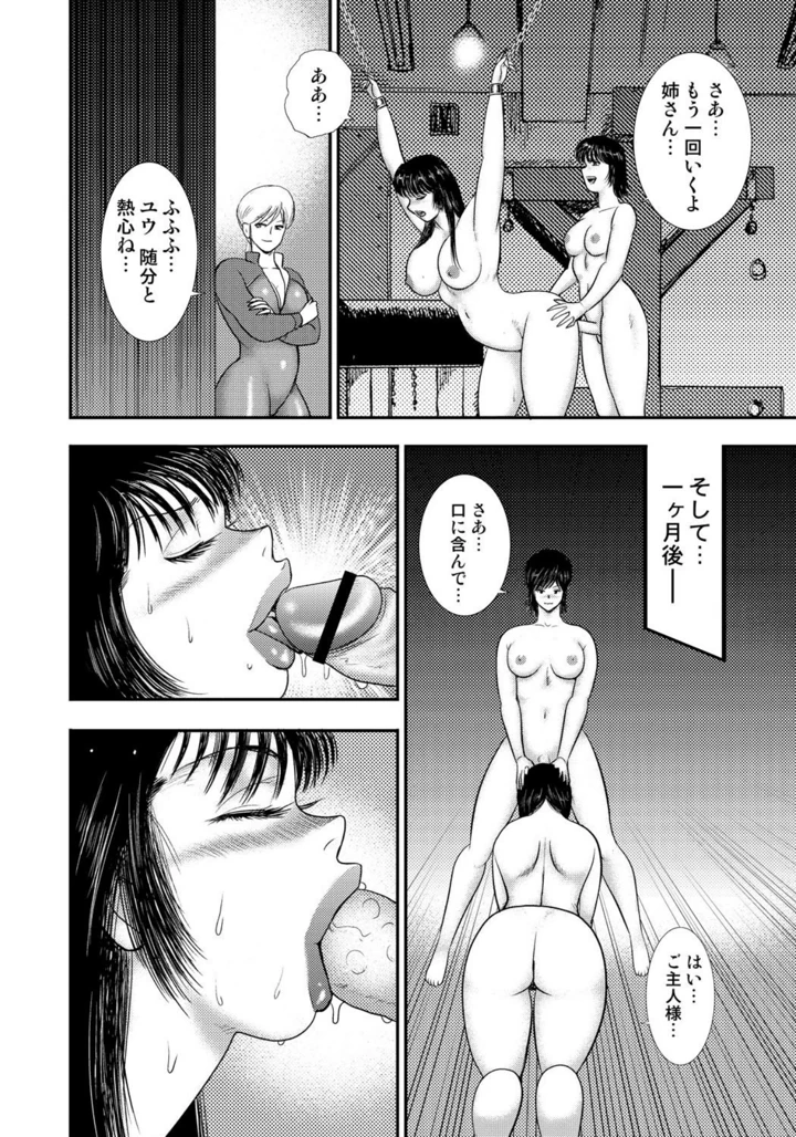 101ページ目