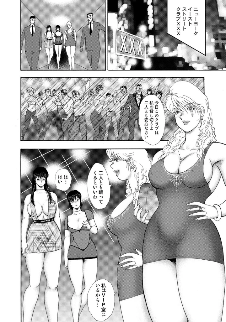 107ページ目