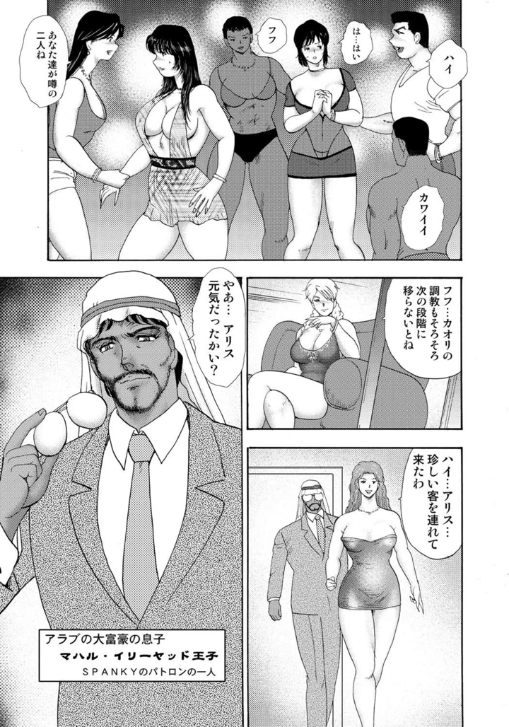 108ページ目