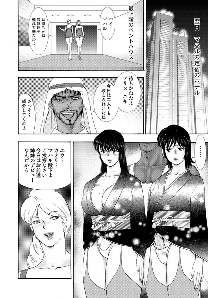113ページ目