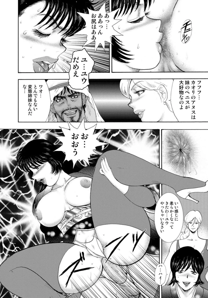117ページ目