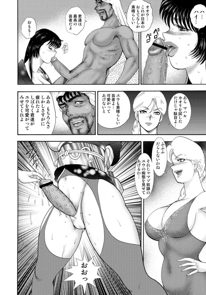 121ページ目