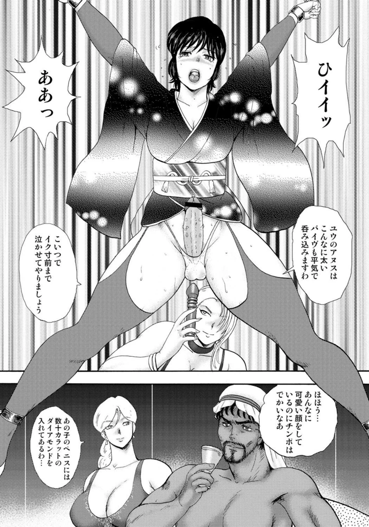 122ページ目