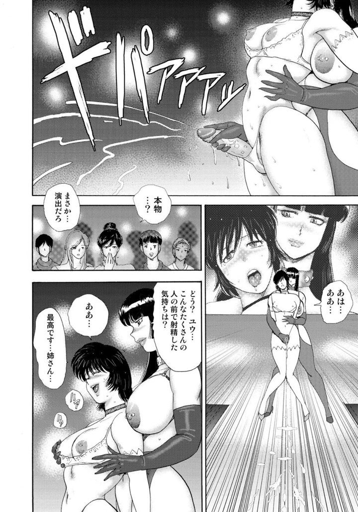 149ページ目