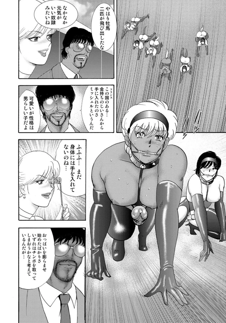 160ページ目