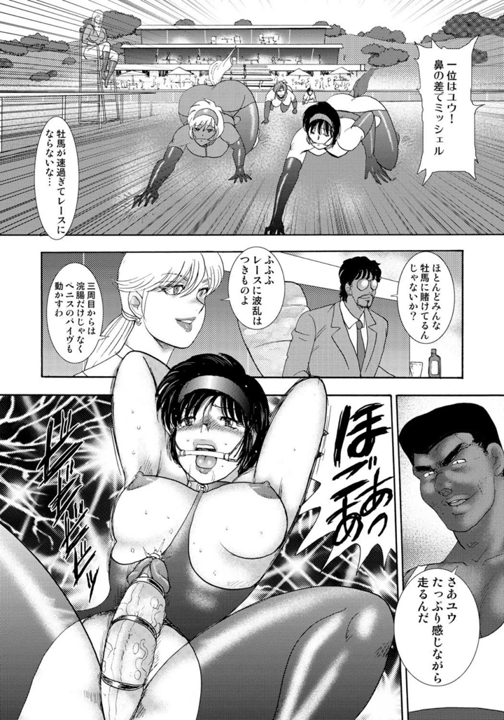 164ページ目