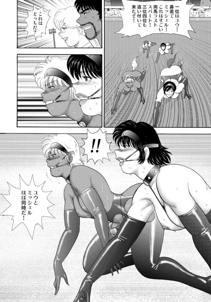 168ページ目