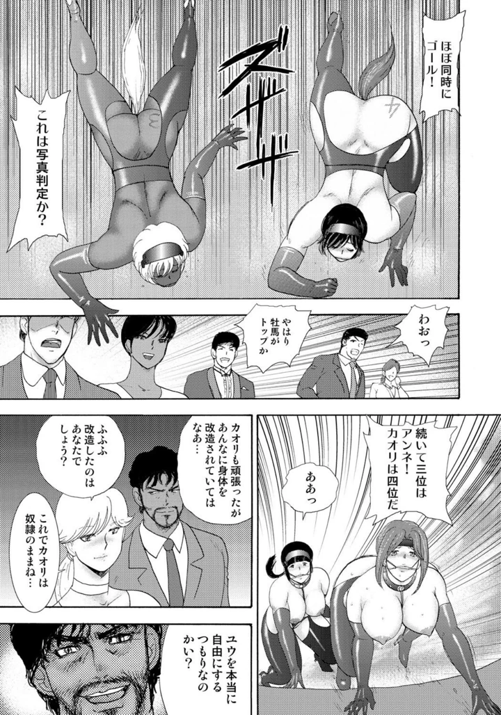 169ページ目