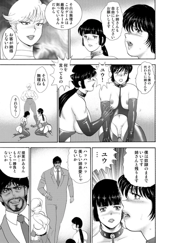 173ページ目