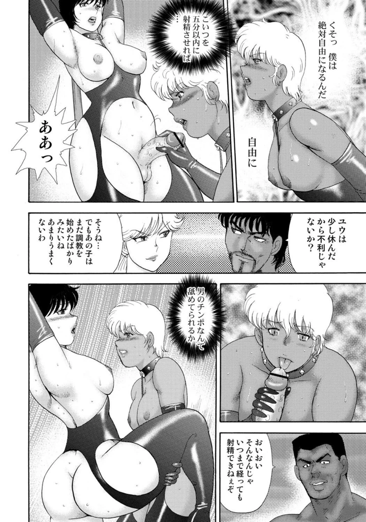 178ページ目