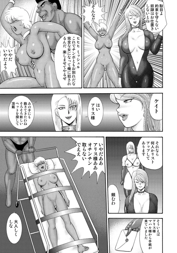 189ページ目