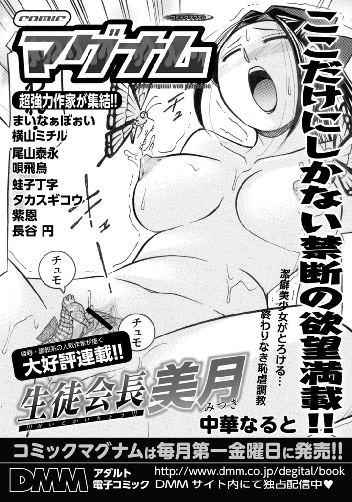 192ページ目