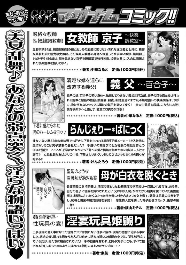 193ページ目
