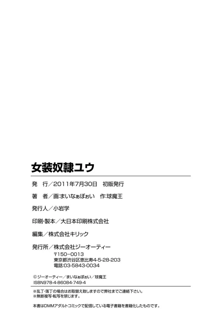194ページ目