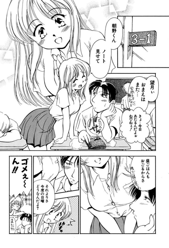4ページ目