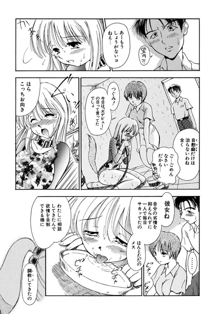 7ページ目