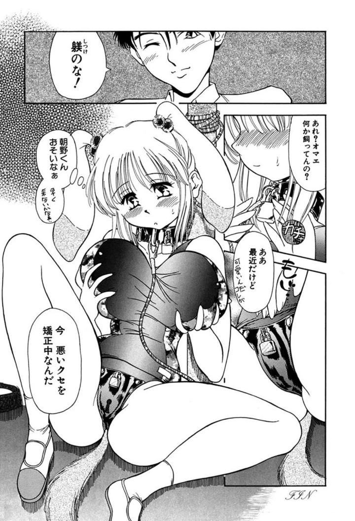 18ページ目