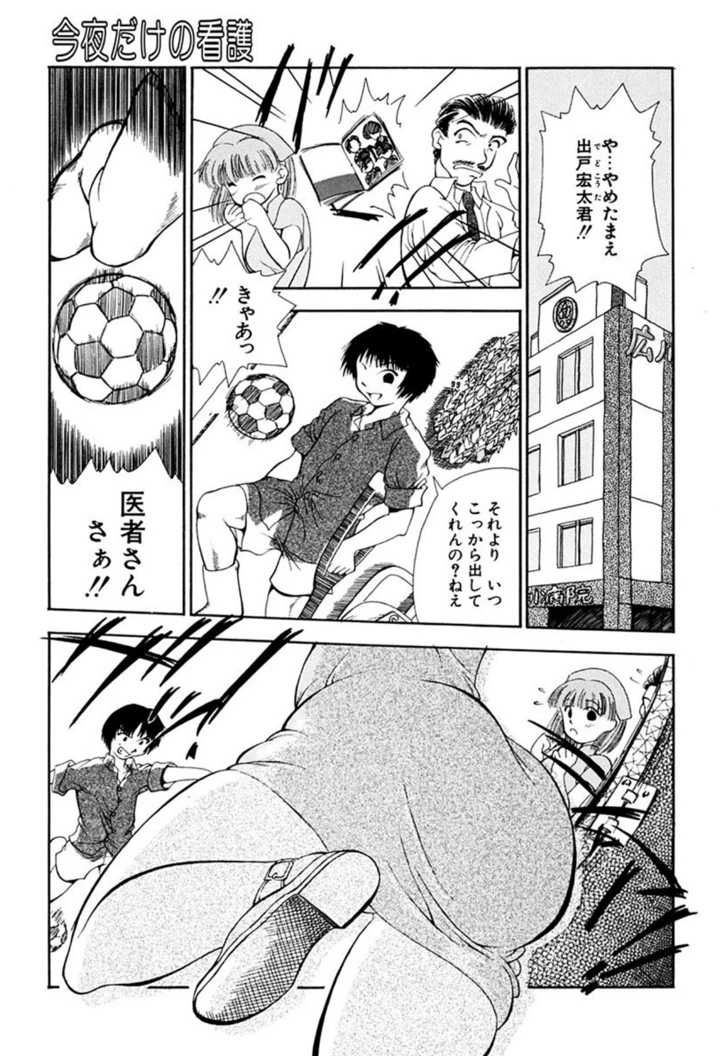19ページ目