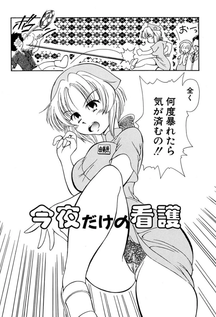 20ページ目