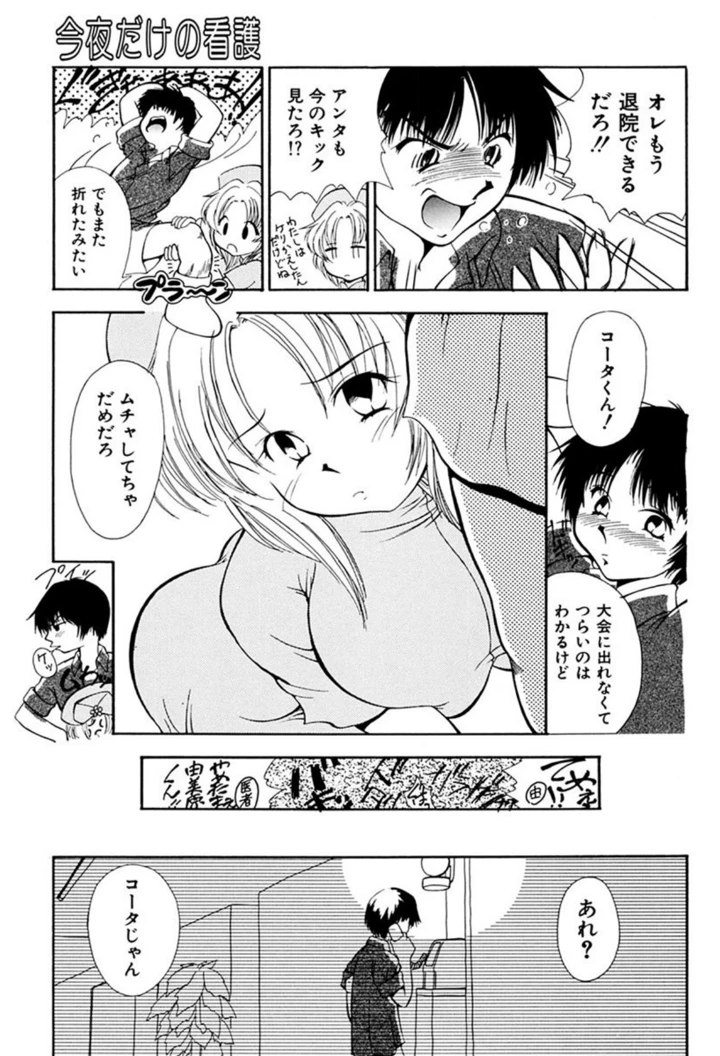 21ページ目