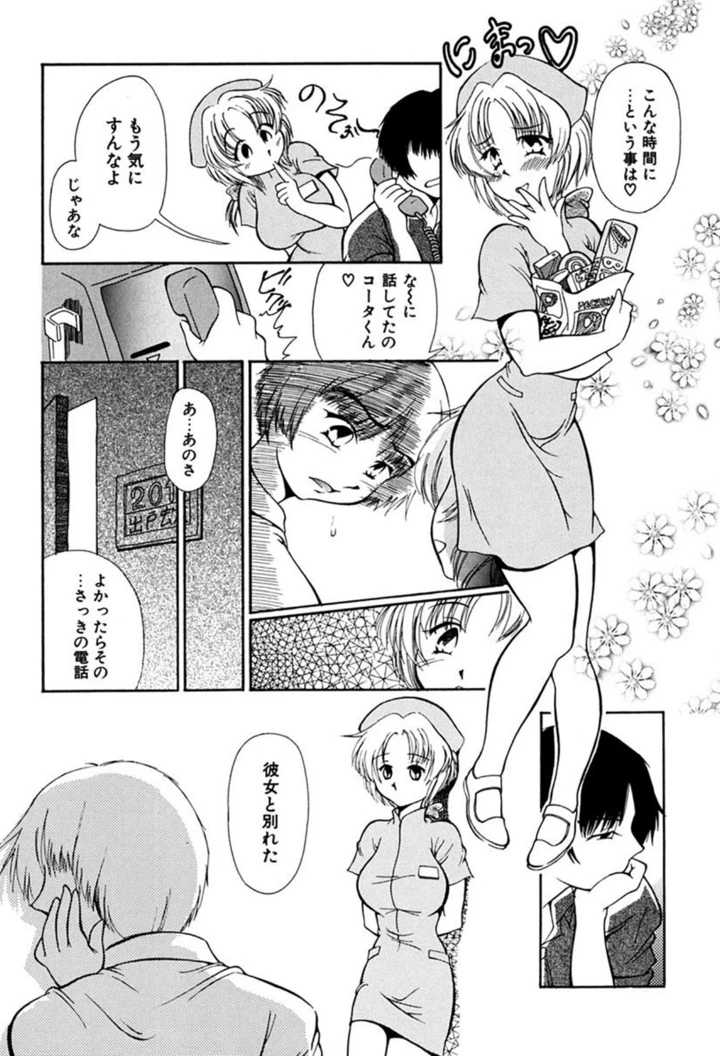 22ページ目