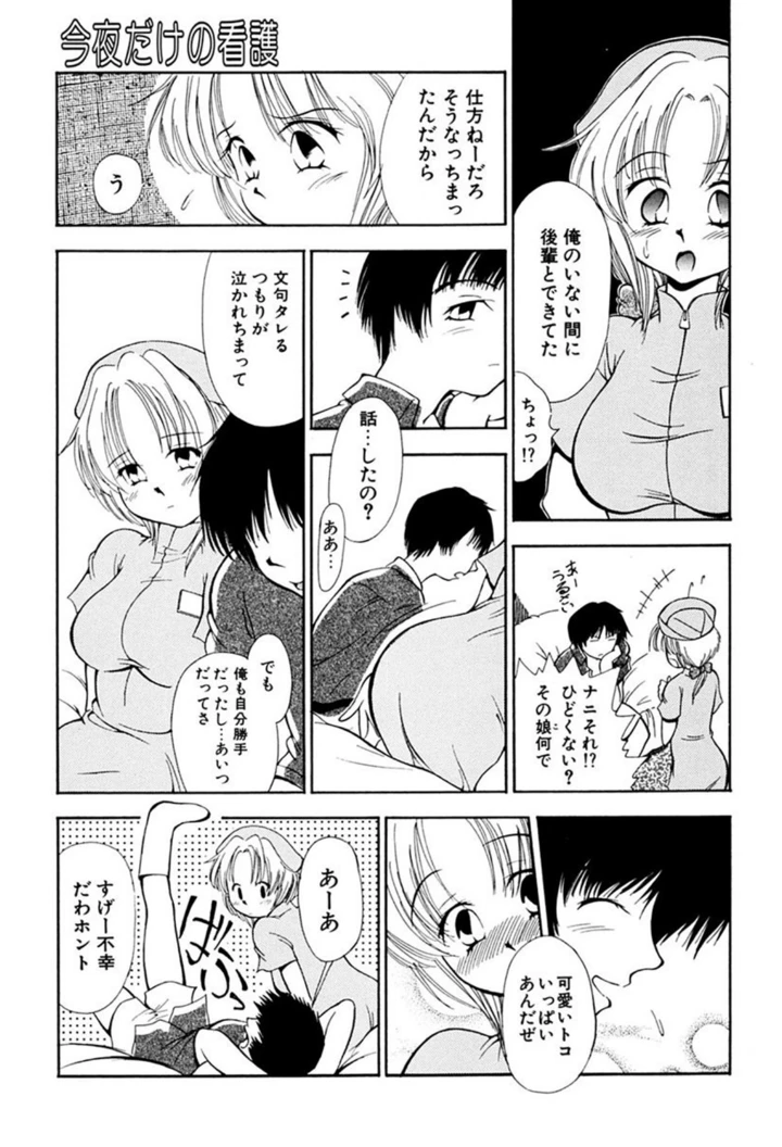 23ページ目
