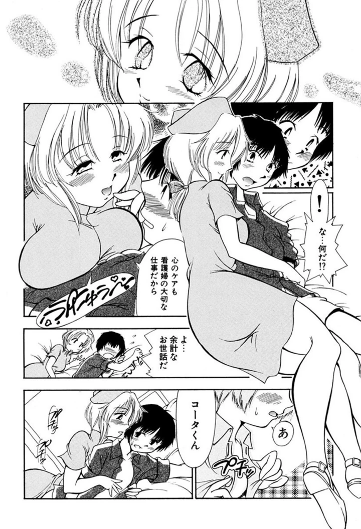 24ページ目