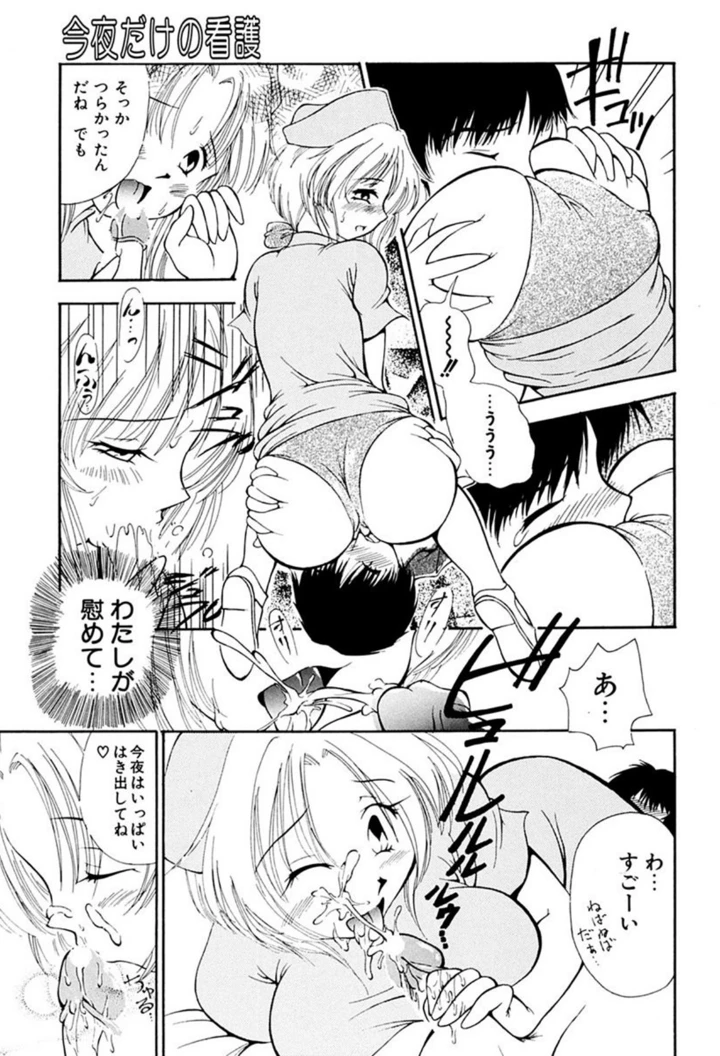 27ページ目