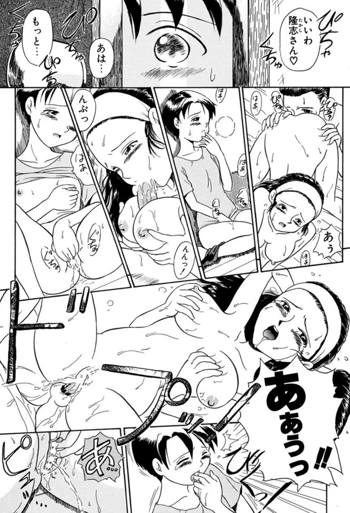 35ページ目