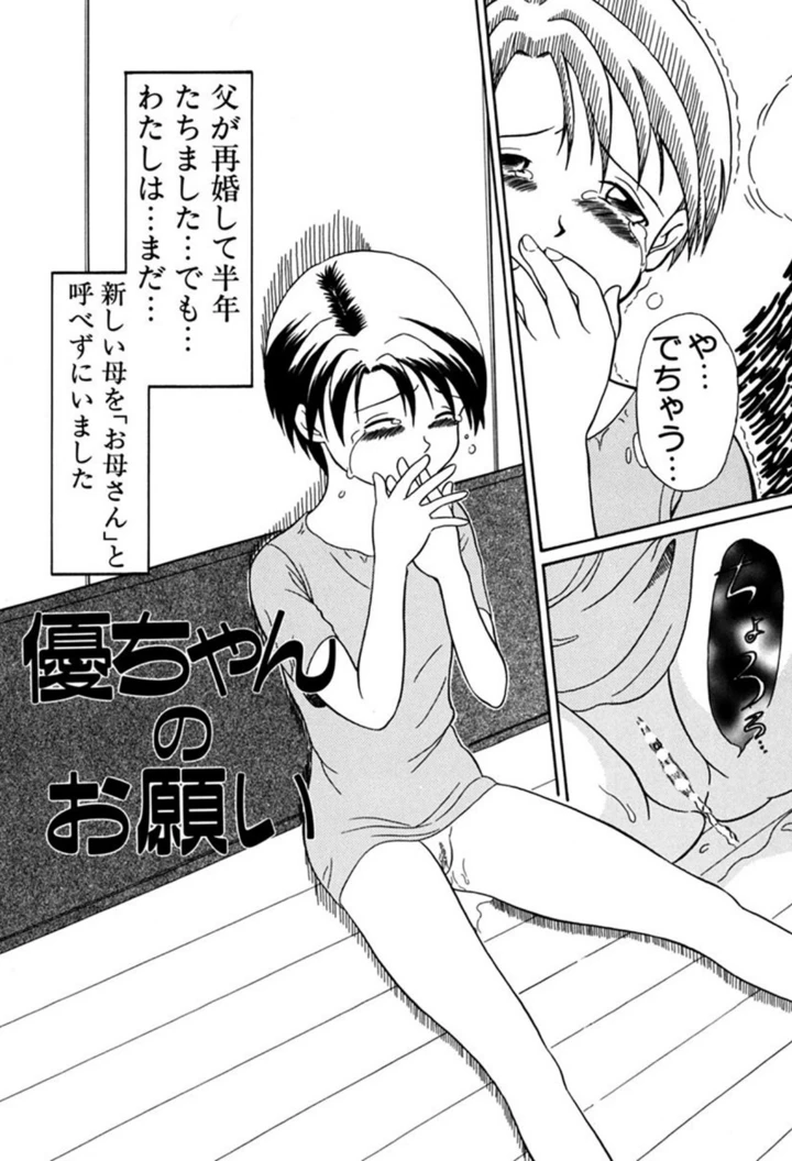 36ページ目