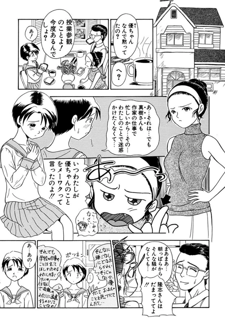37ページ目