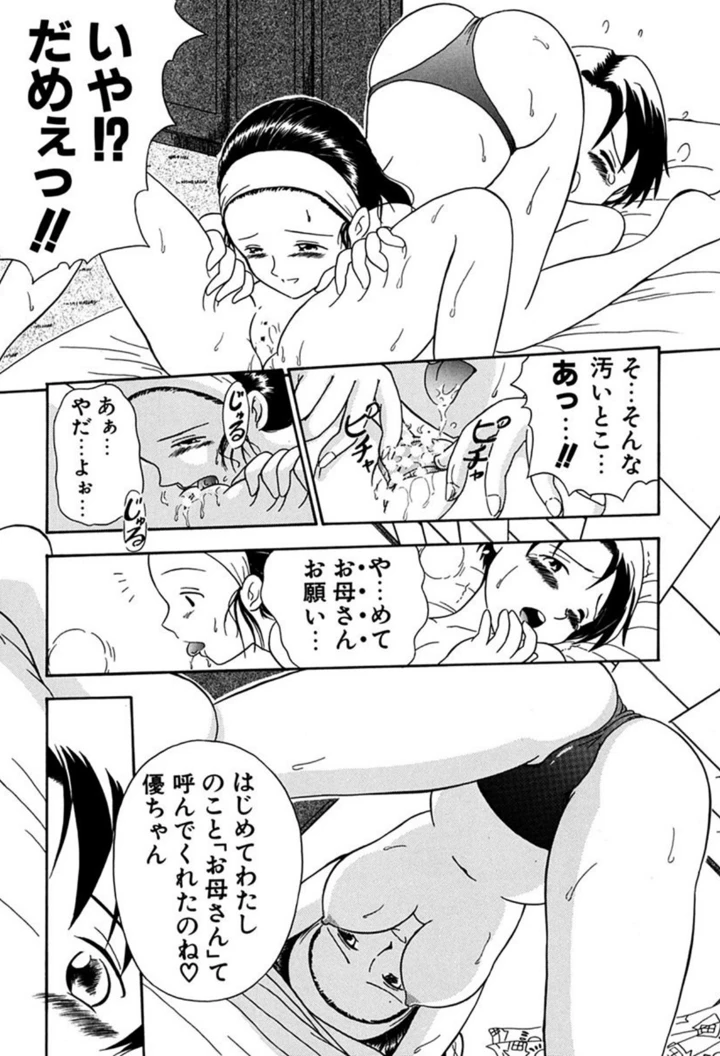 44ページ目