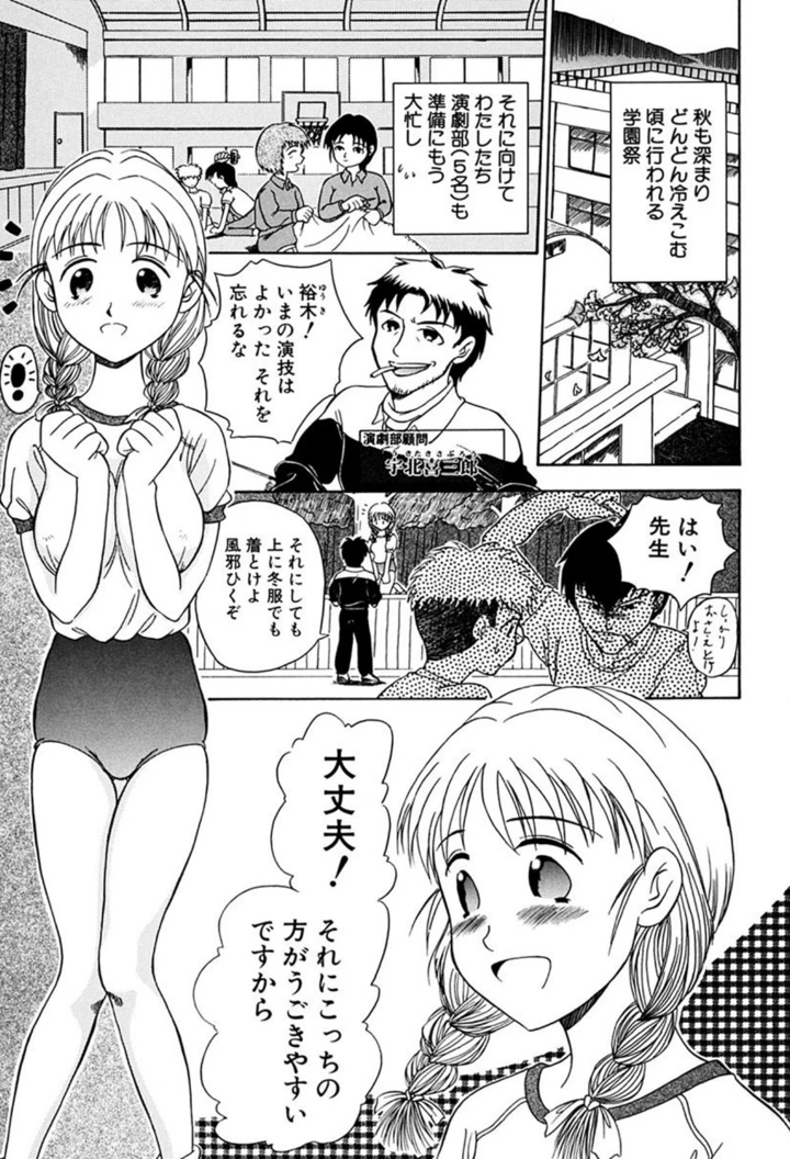 51ページ目