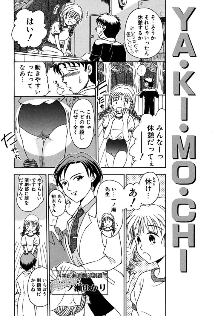 52ページ目