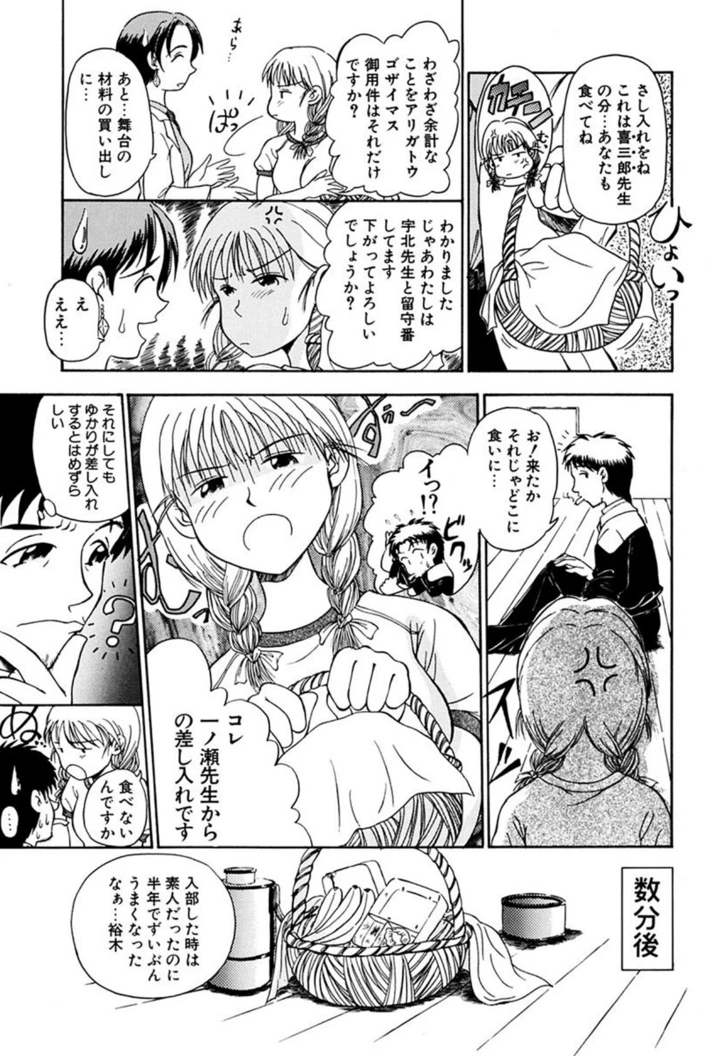 53ページ目