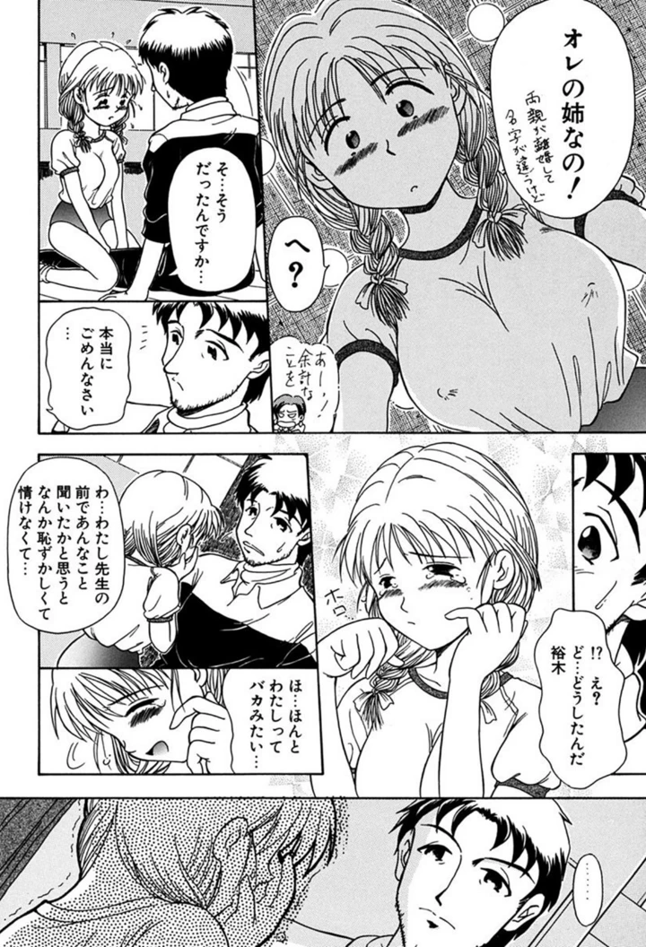 56ページ目