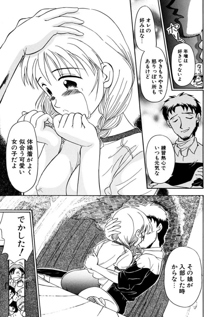 57ページ目