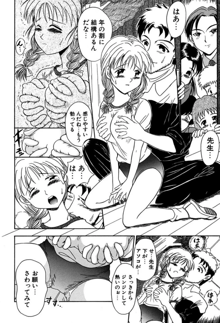 58ページ目