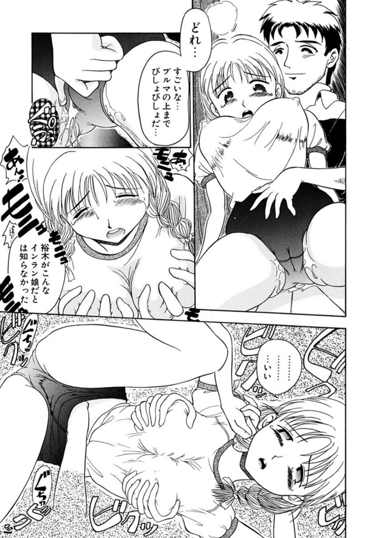 59ページ目