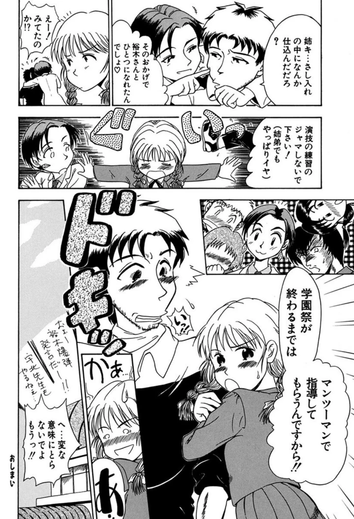 66ページ目