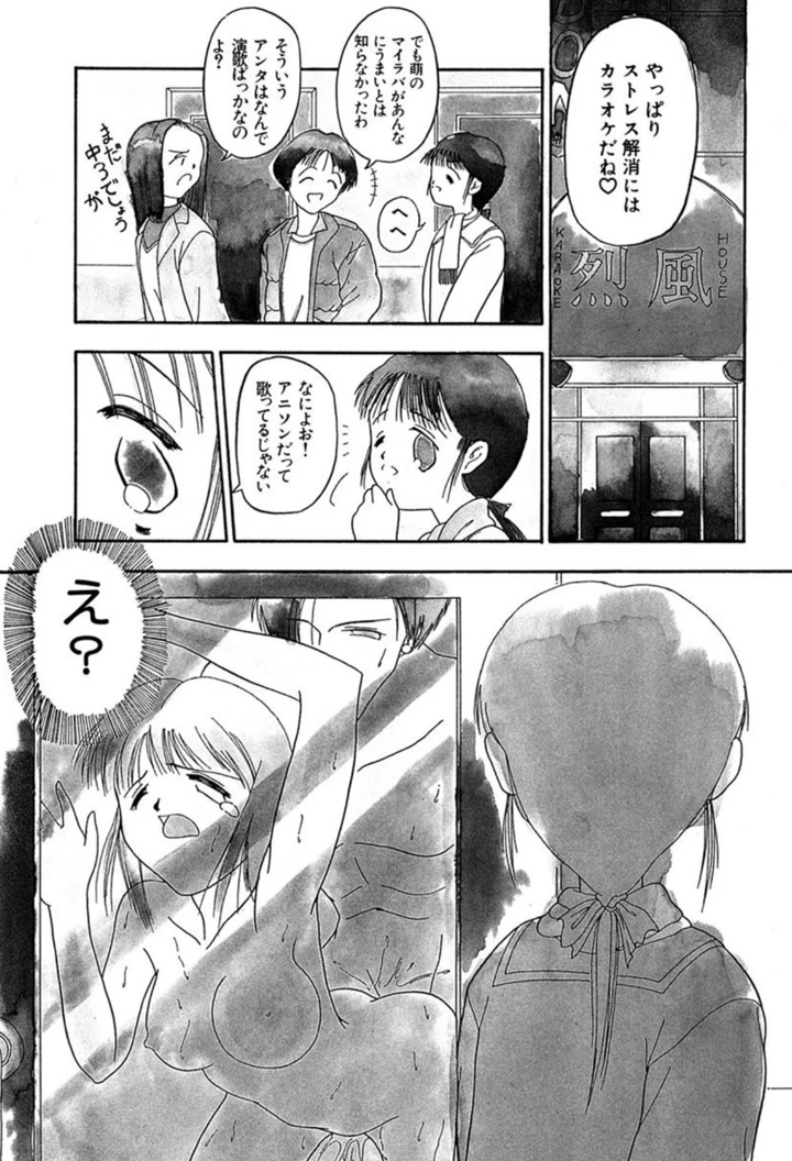 67ページ目