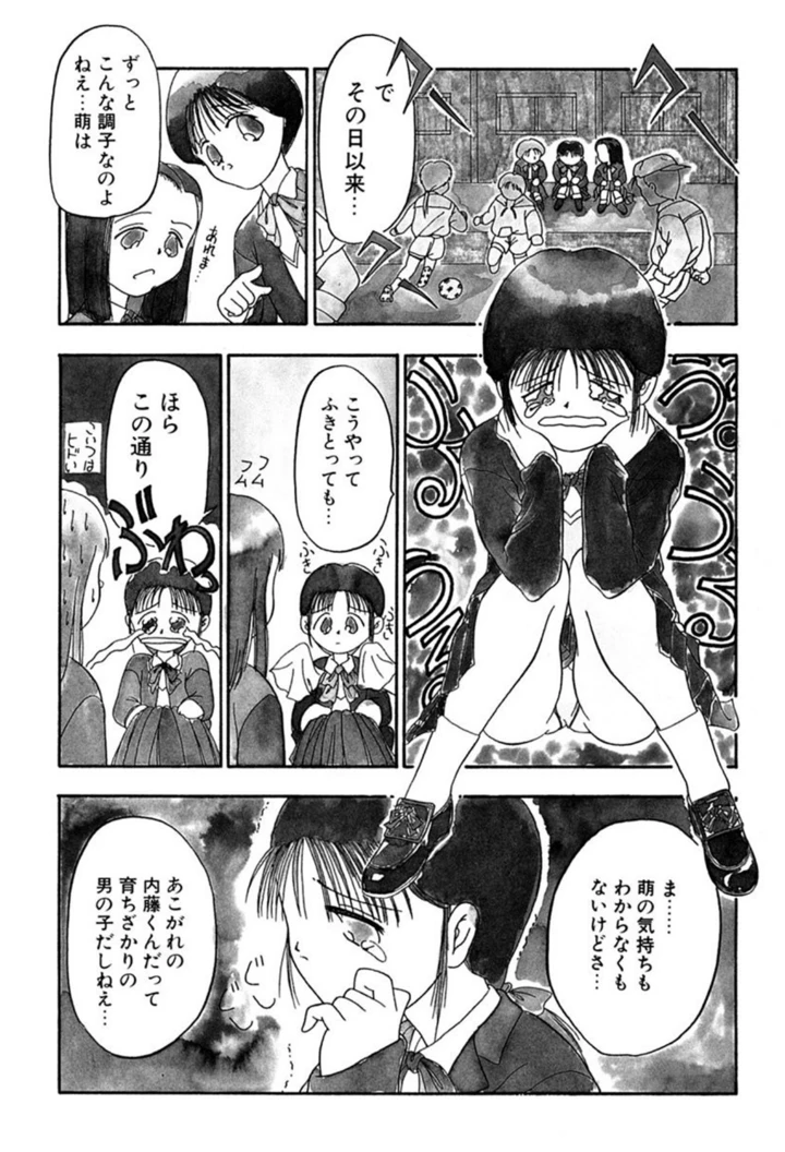 69ページ目