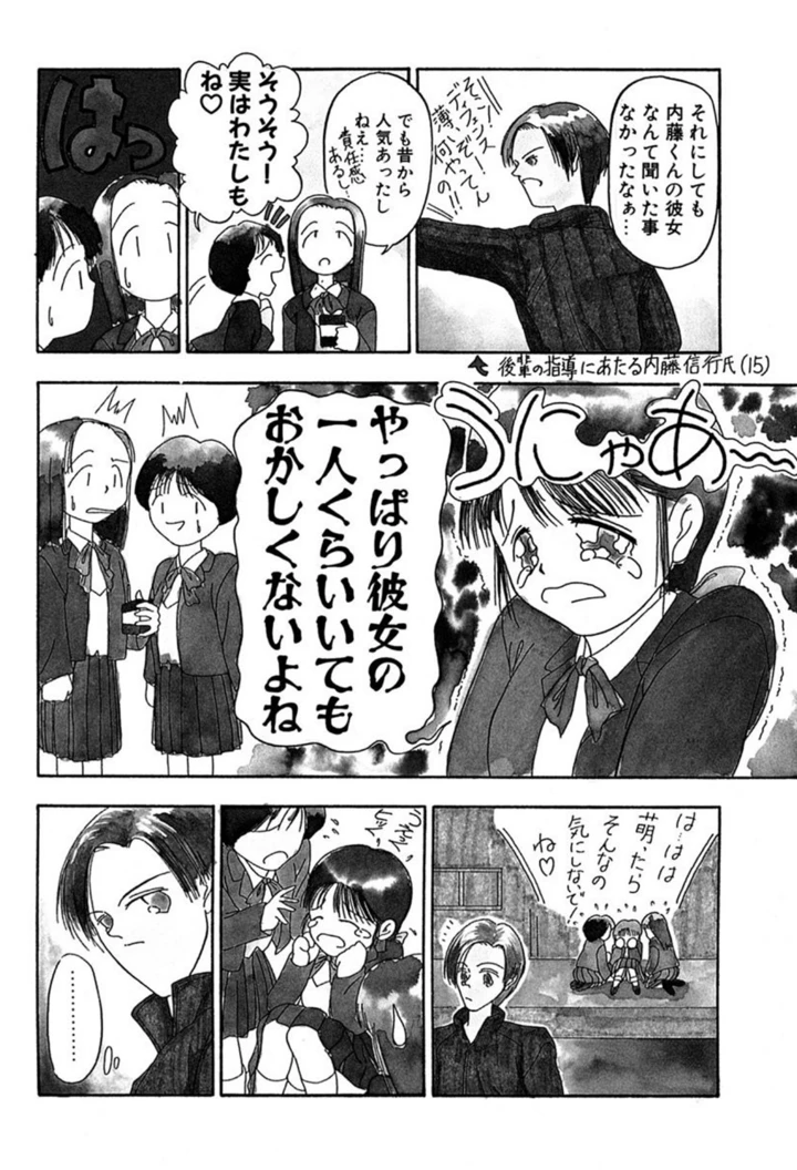 70ページ目