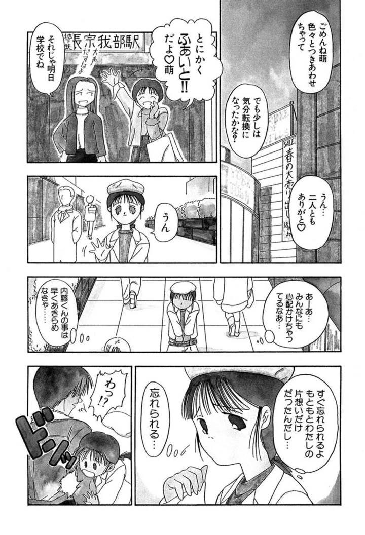 71ページ目