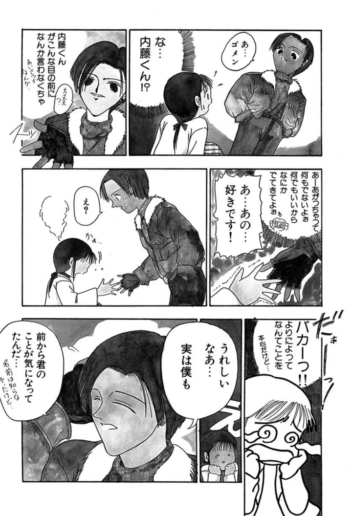72ページ目