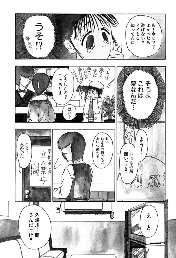 73ページ目