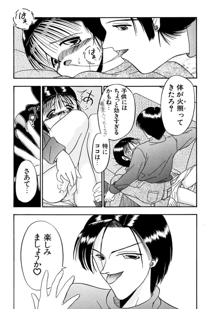 75ページ目