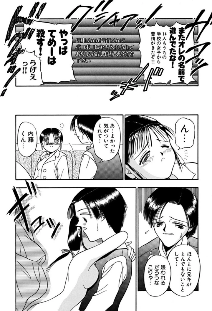 82ページ目